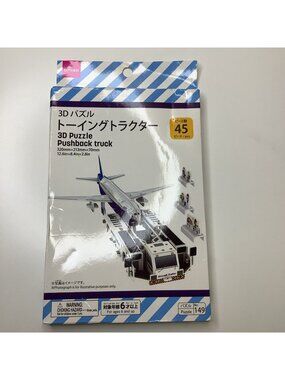 3D Puzzle Pushback Truck Daiso Japan, New In Box
